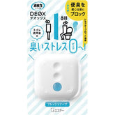 日本雞仔牌消臭力本體DEOX 廁所香水除臭劑清新香皂6ml